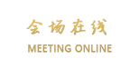 陕西铜川市正阳国际酒店